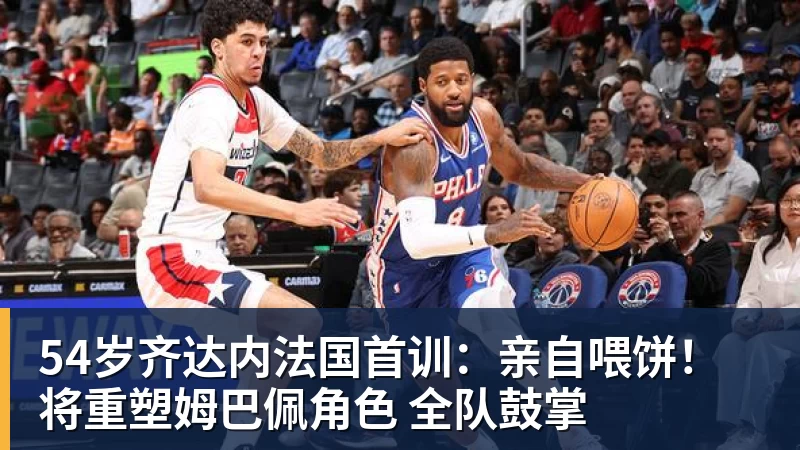 星空体育四大AI预测沙尔克04vs埃尔沃斯贝格:三家看好主队取胜 - 星空体育(中国)官方网站 - STAR SPORTS