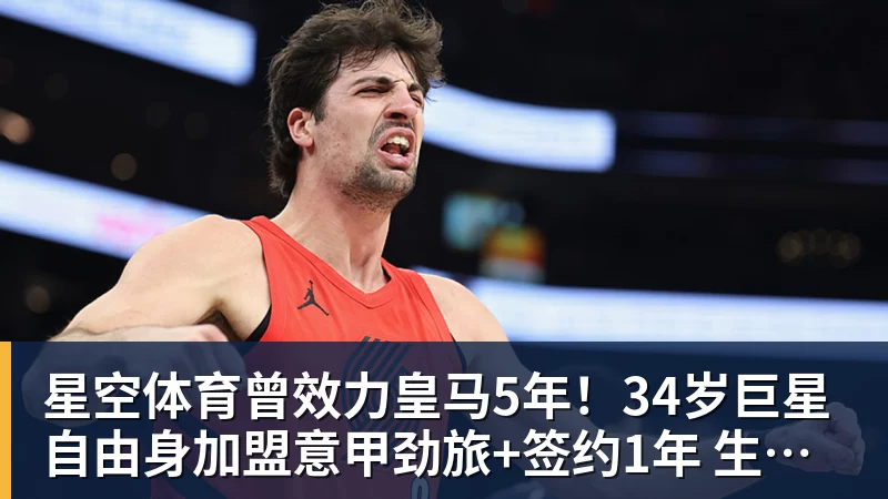 星空体育四大AI预测沙尔克04vs埃尔沃斯贝格:三家看好主队取胜 - 星空体育(中国)官方网站 - STAR SPORTS