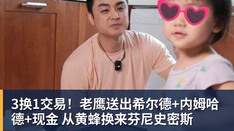 星空体育国王两年合同续约内线大将,他在本赛季的表现得到了充分地认可? - 星空体育(中国)官方网站 - STAR SPORTS
