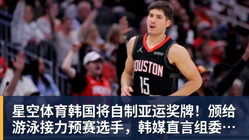 每体:亚马尔两助攻回应嘘声,费尔明拥抱祖母成温情一幕 - 星空体育(中国)官方网站 - STAR SPORTS