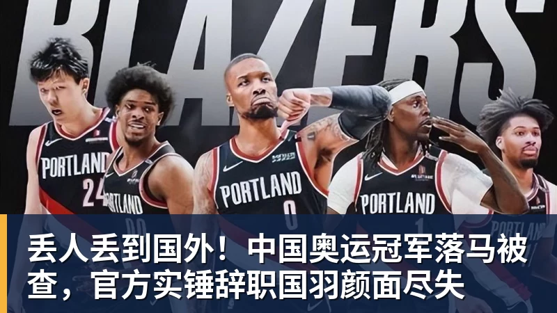 星空体育中超争议判罚!李昂绝平进球被吹,仅脚尖越位,颜骏凌一脸沮丧 - 星空体育(中国)官方网站 - STAR SPORTS