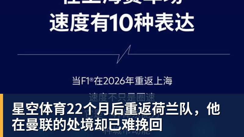 湖人队传闻:八村垒续约悬而未决,引发外界对其可能被交易的猜测 - 星空体育(中国)官方网站 - STAR SPORTS