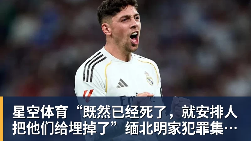 詹姆斯下家争夺进入白热化:三大热门球队谁能最终胜出? - 星空体育(中国)官方网站 - STAR SPORTS