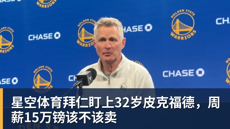 菲利克斯:要是真去了皇马,我可就成为足坛最大叛徒了 - 星空体育(中国)官方网站 - STAR SPORTS
