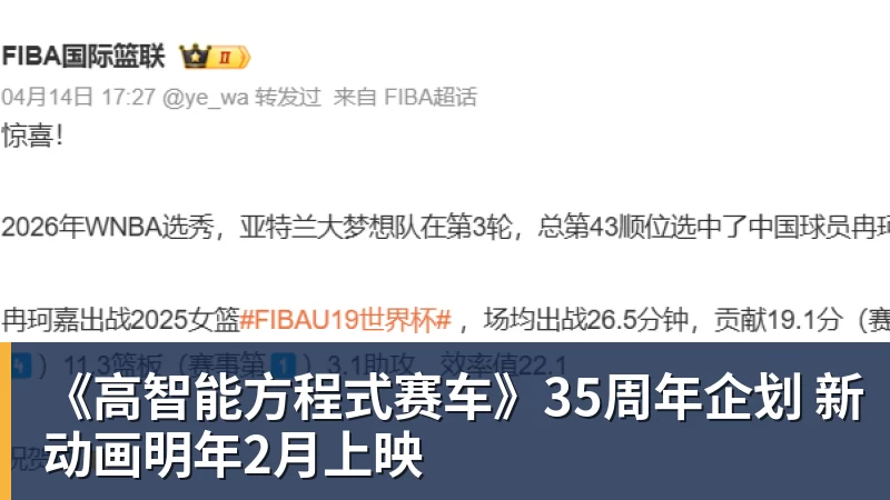 阿利亚西姆采访称美网混双是沾伊埃拉光,德约回应不后悔帮助辛纳 - 星空体育(中国)官方网站 - STAR SPORTS