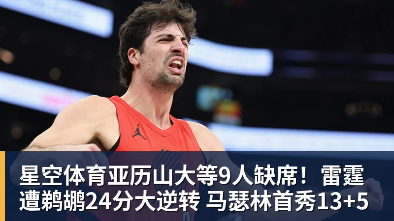 星空体育未来可期!14岁李昊炎巴萨生涯首次戴帽:半场3球 连轰世界波 - 星空体育(中国)官方网站 - STAR SPORTS