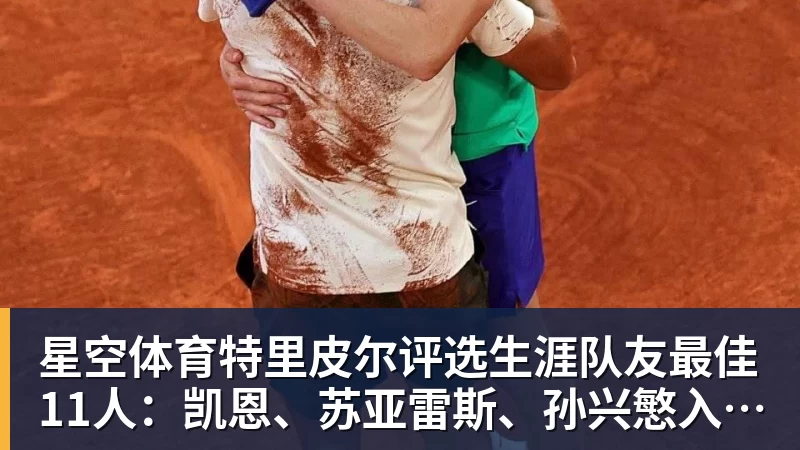 WSBK官宣2027收官战落地上海!张雪直言主场压力大:没上领奖台会很丢人 - 星空体育(中国)官方网站 - STAR SPORTS