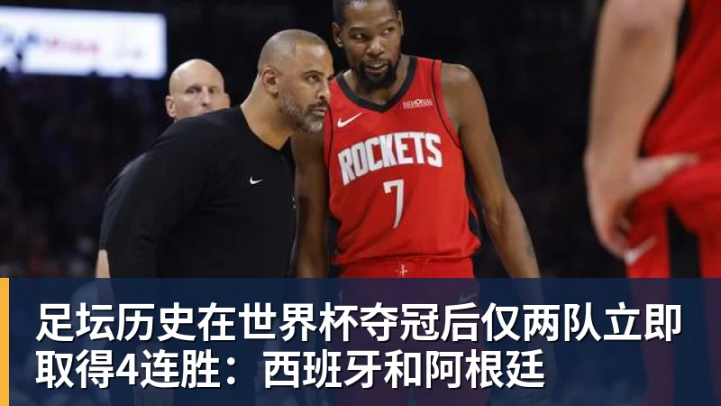 雷霆逆转掘金:亚历山大17分历史第一纪录终结 约基奇19中5 - 星空体育(中国)官方网站 - STAR SPORTS