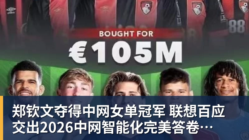 星空体育刚亚运夺金!中国香港网球一哥黄泽林证实 已与陈奕迅女儿分手 - 星空体育(中国)官方网站 - STAR SPORTS