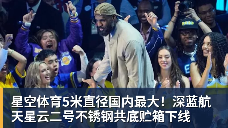 字母哥空砍36+12+5热火不敌活塞吞连败,坎宁安16+8杜伦伤退 - 星空体育(中国)官方网站 - STAR SPORTS